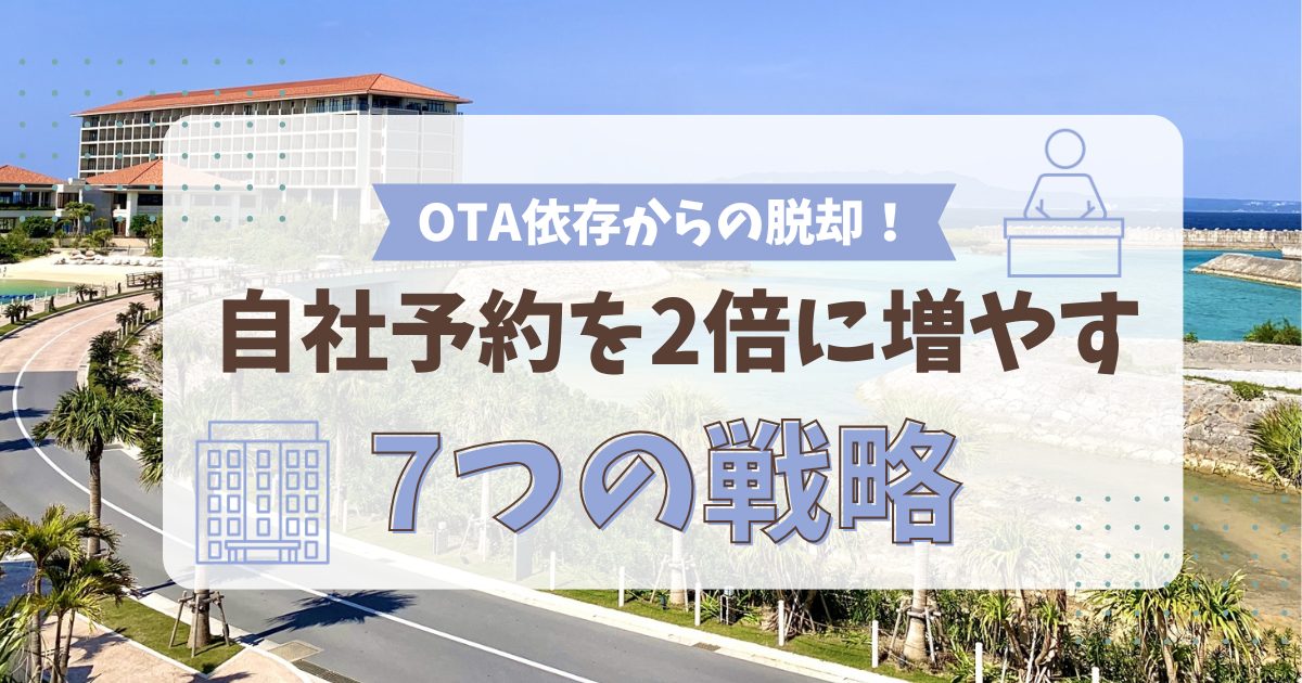 タイトル